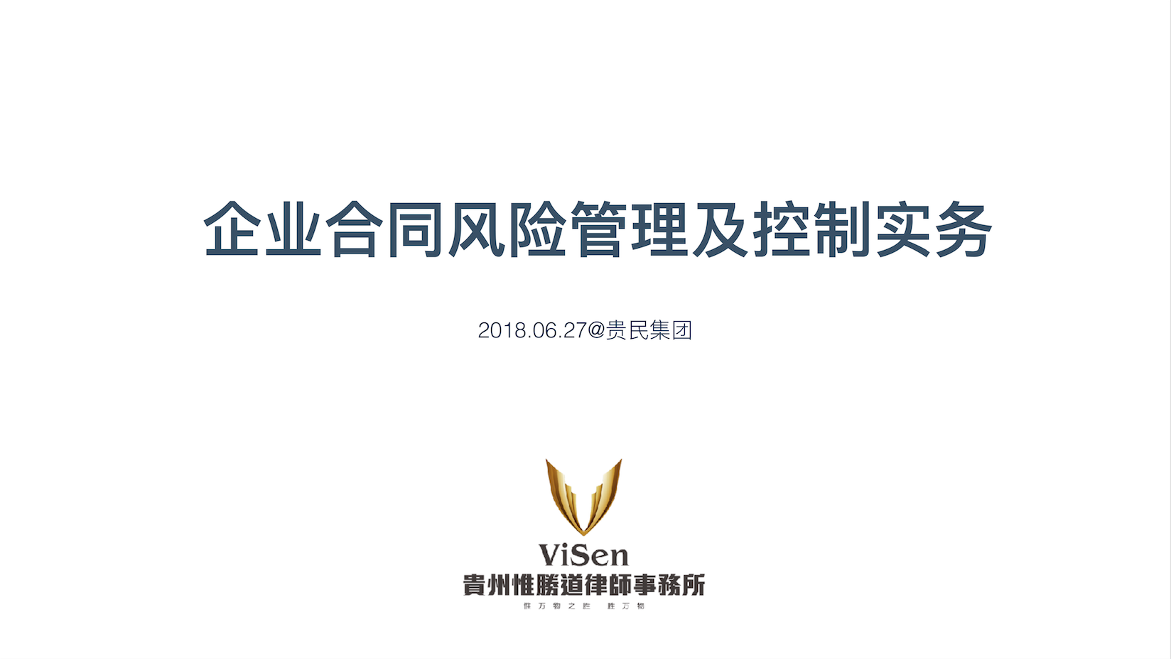 屏幕快照 2018-06-29 下午1.40.19.png