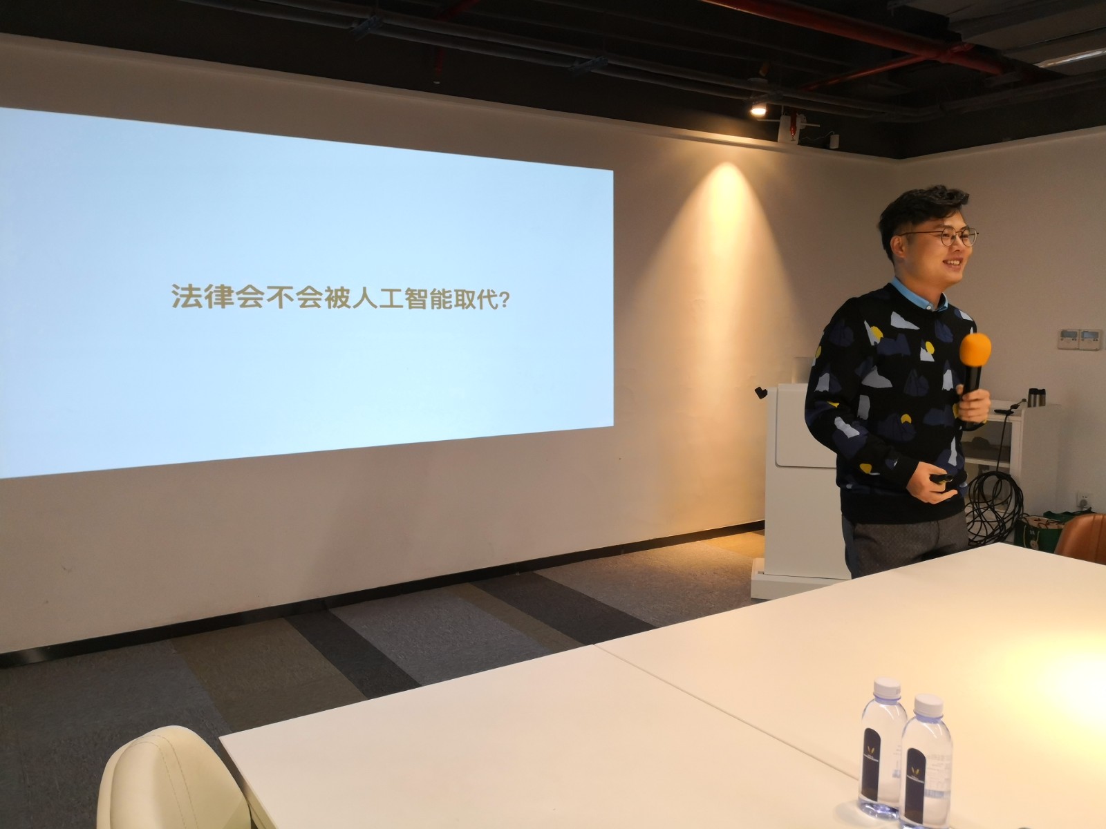 内部培训1.jpeg
