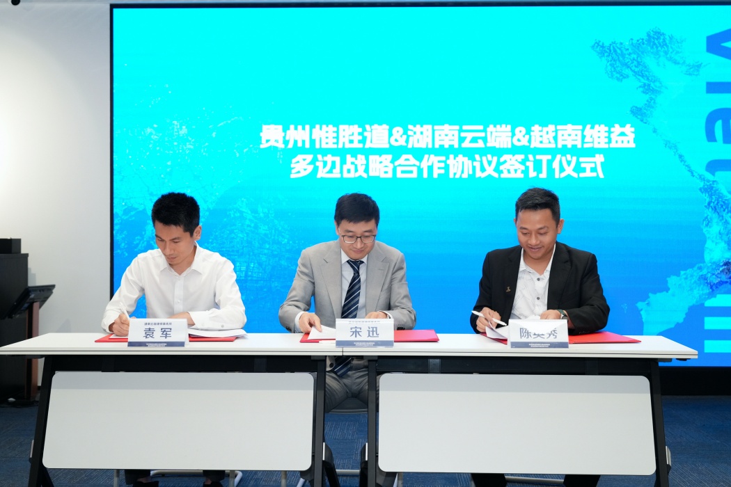 签约1.jpg